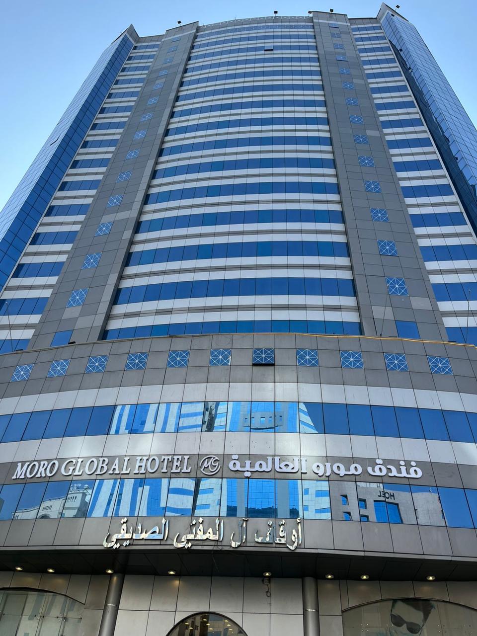 MORO GLOBAL HOTEL